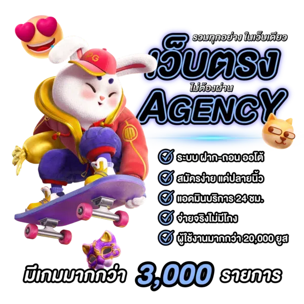vr 24 คาสิโน